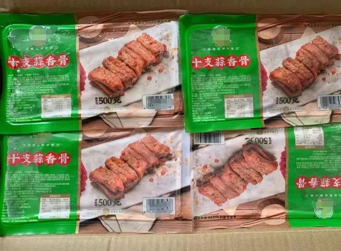 速冻食品糕点工厂获生产许可证，开启发展新篇章